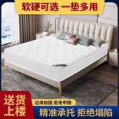 席梦思床垫m家用软硬20c1.81.5米1NNS.2米经米厚济型静音弹簧床垫