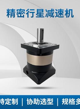 行减星速机PB060693/090/120格减规速机现货发出经济型行星减速机
