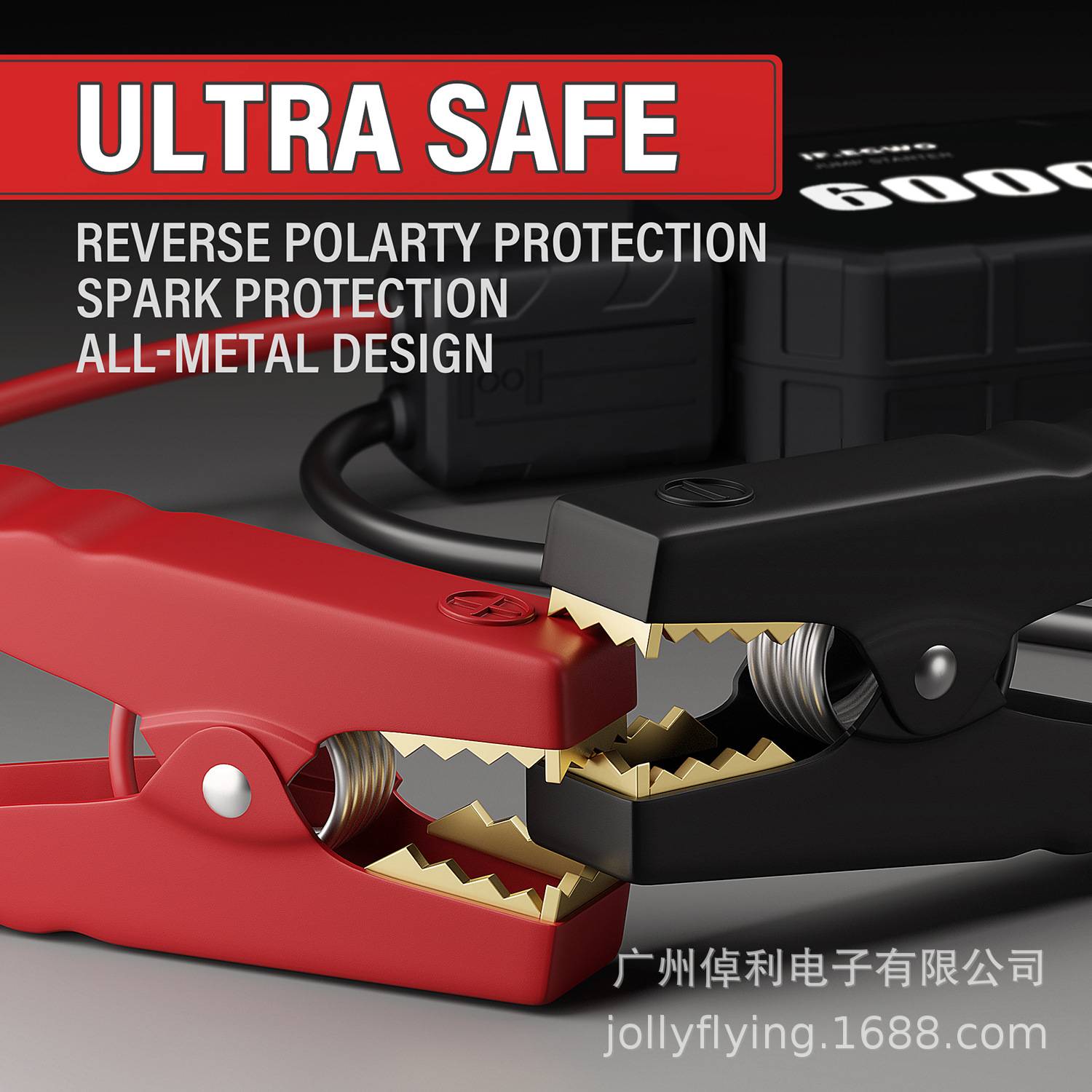 汽车应急启动电源12V车载充电启动宝汽车移动启动器