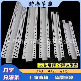 工艺槽荐PVC白色U凹型墙体分割线条塑料槽墙体条分界线几DKQ字型