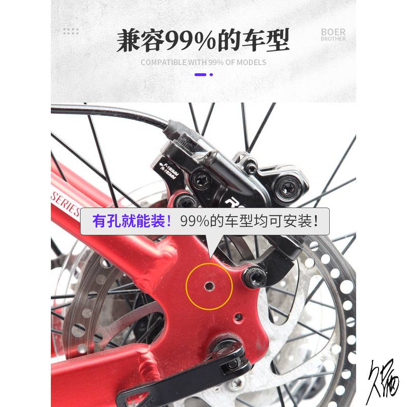 山地车后货架载人波尔钢制自行车后座载人通用27.5托架29座椅后背
