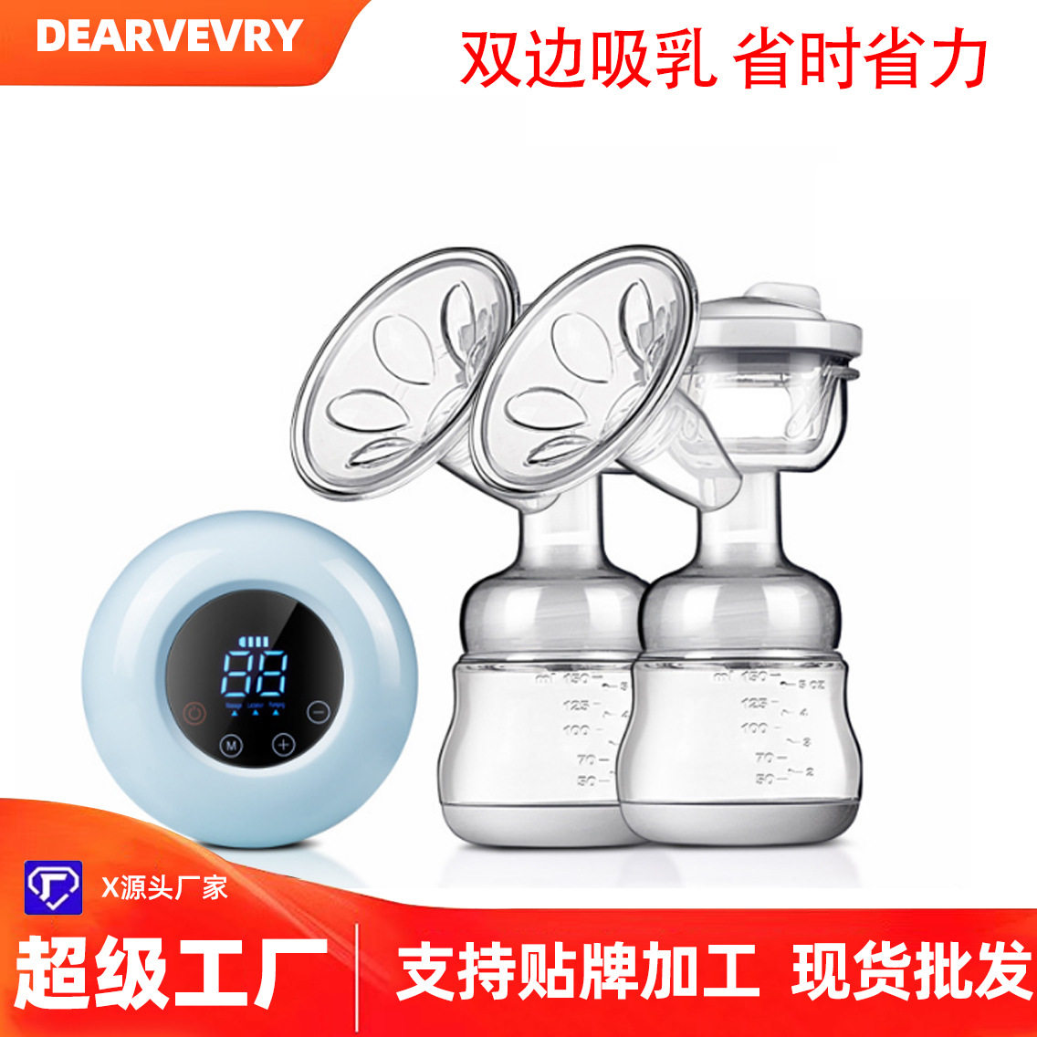 蝶琪儿电动双边吸奶器全自动大吸力多功能吸乳器孕产妇母乳收集器