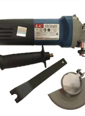 SIM-FF03-100A 角磨机 100mm角向磨光机  电动砂轮机