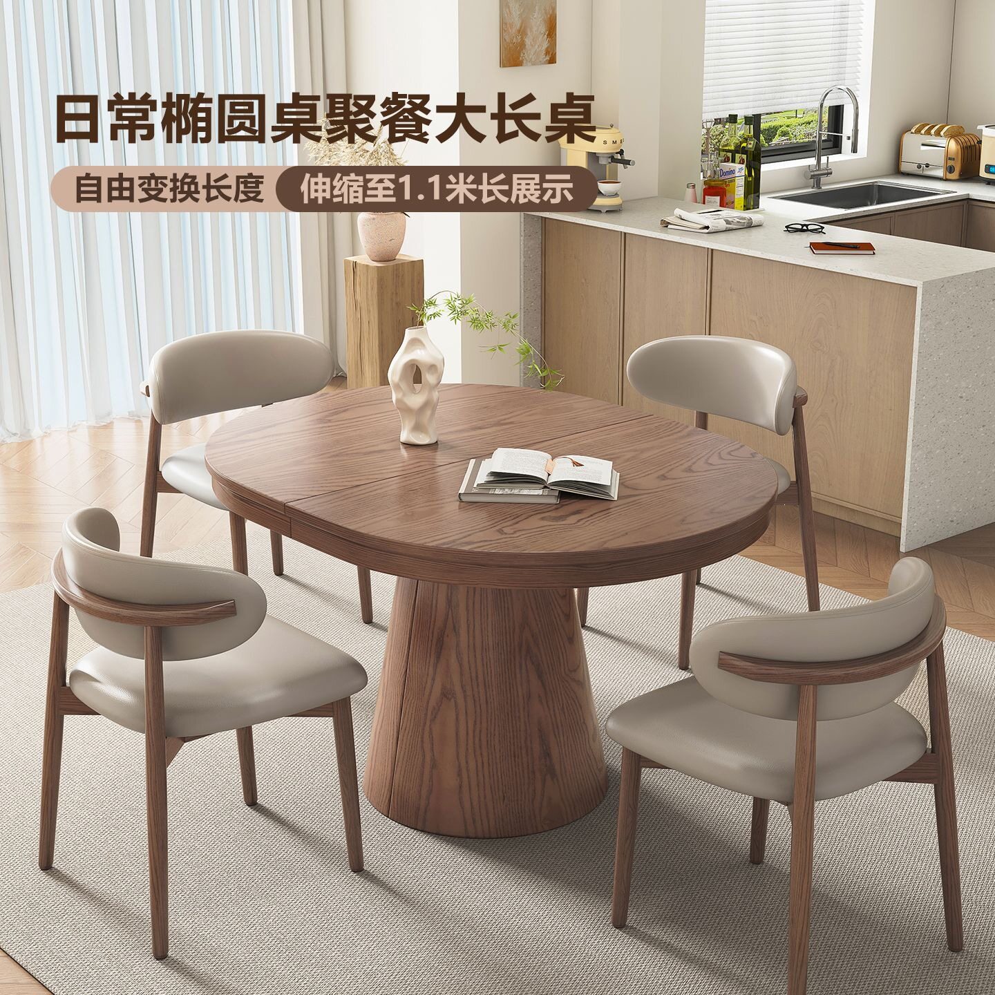 法式实木餐桌可伸缩折叠椭圆形家用客厅可变圆桌小户型多功能长桌