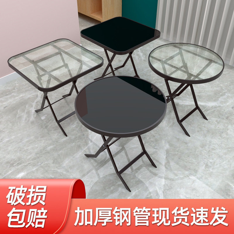 户外折叠桌钢化玻璃小圆桌方桌休闲餐桌简易便携式家用小户型圆桌