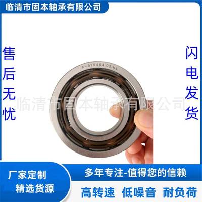 -101415.KLF速箱轴SKE变承