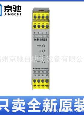 leuzeBM839MSI-SR5-01MSI-SR5B-02MSI-TMRB-01SI-TRMB-02