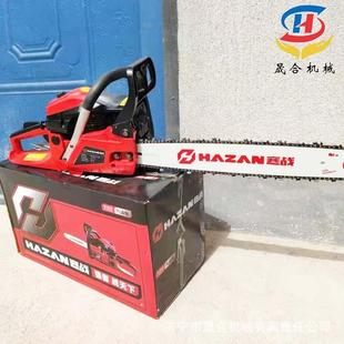 多功能小用型手程持式油锯家业电机四冲小型汽油伐58木工锯