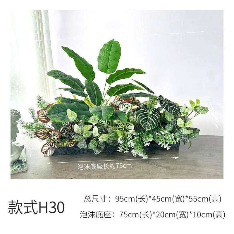 设仿真花摆植物隔断绿tb-68527植摆件花龟背花箱仿生花草假花叶造