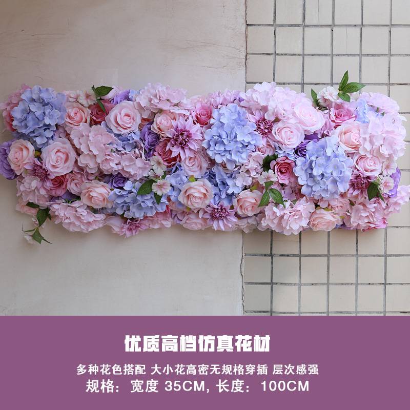 婚庆花排仿真地排花拱门四方亭T台路引迎宾花艺绢花婚礼布置道具