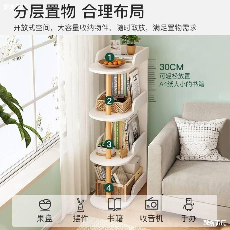 飘窗书架小书柜简易落地夹缝木质靠墙创意艺术书桌旁多层收纳架