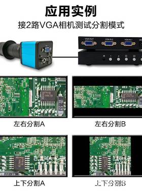 八安VGA画面分割器视频分屏器处理器2路工业相机电脑PC监控自动化
