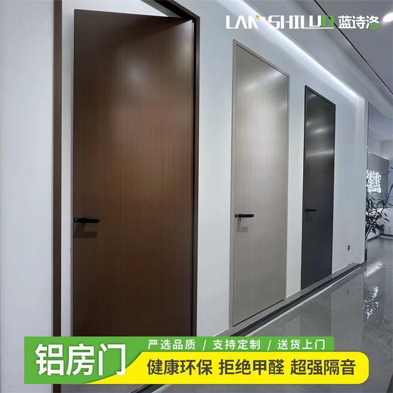 全铝门铝木卧室门现代简约带门门楣房间入户门防房工程铝潮房间门