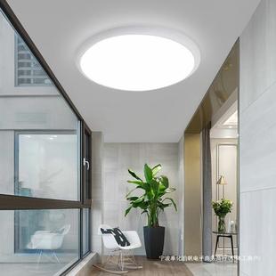 控款 圆色形L遥ED顶灯三变光护眼卧室客厅898阳台儿童房智能吸控制