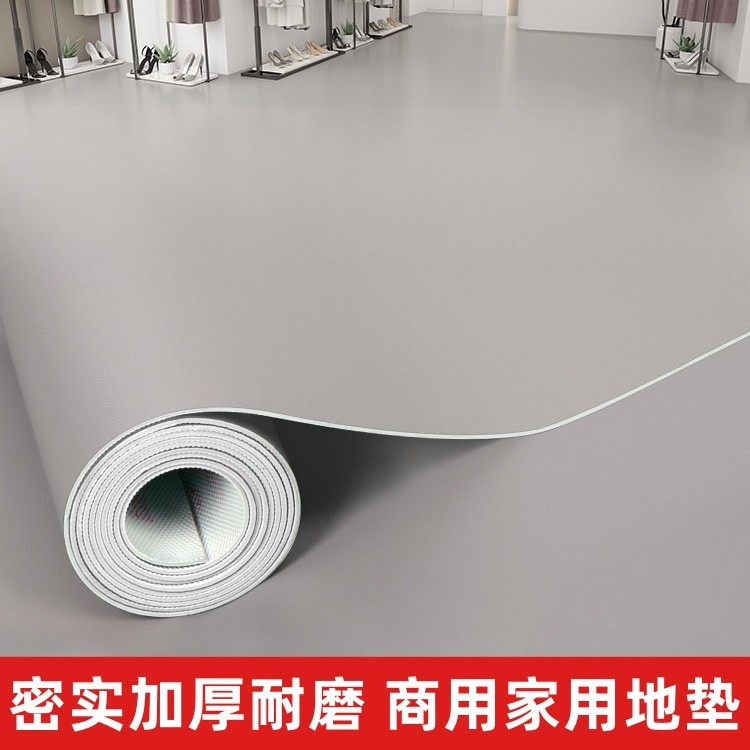 灰色pvc地毯客厅商用免打理地垫大面积全铺办公室可擦洗防水加厚
