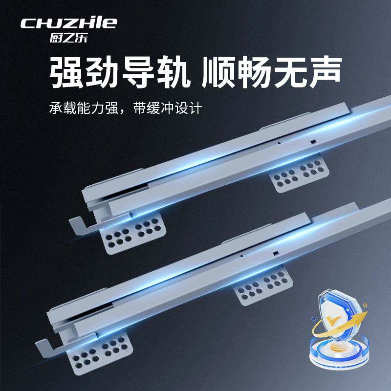 厨之乐铝材玻璃厨房拉篮橱柜多功能收纳抽屉式碗碟架三边炉台篮