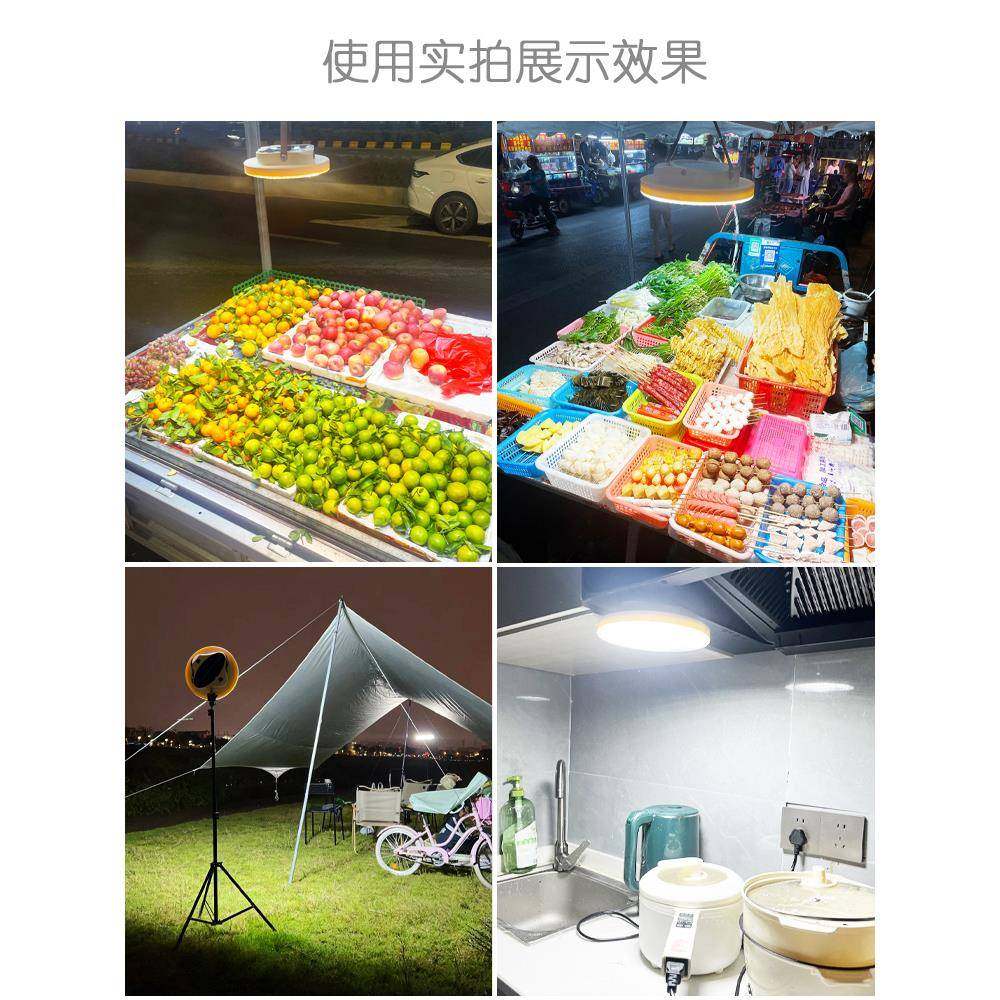 户外充电照明?应灯移动式便家用停电急灯高亮度长霸王款续航摆摊