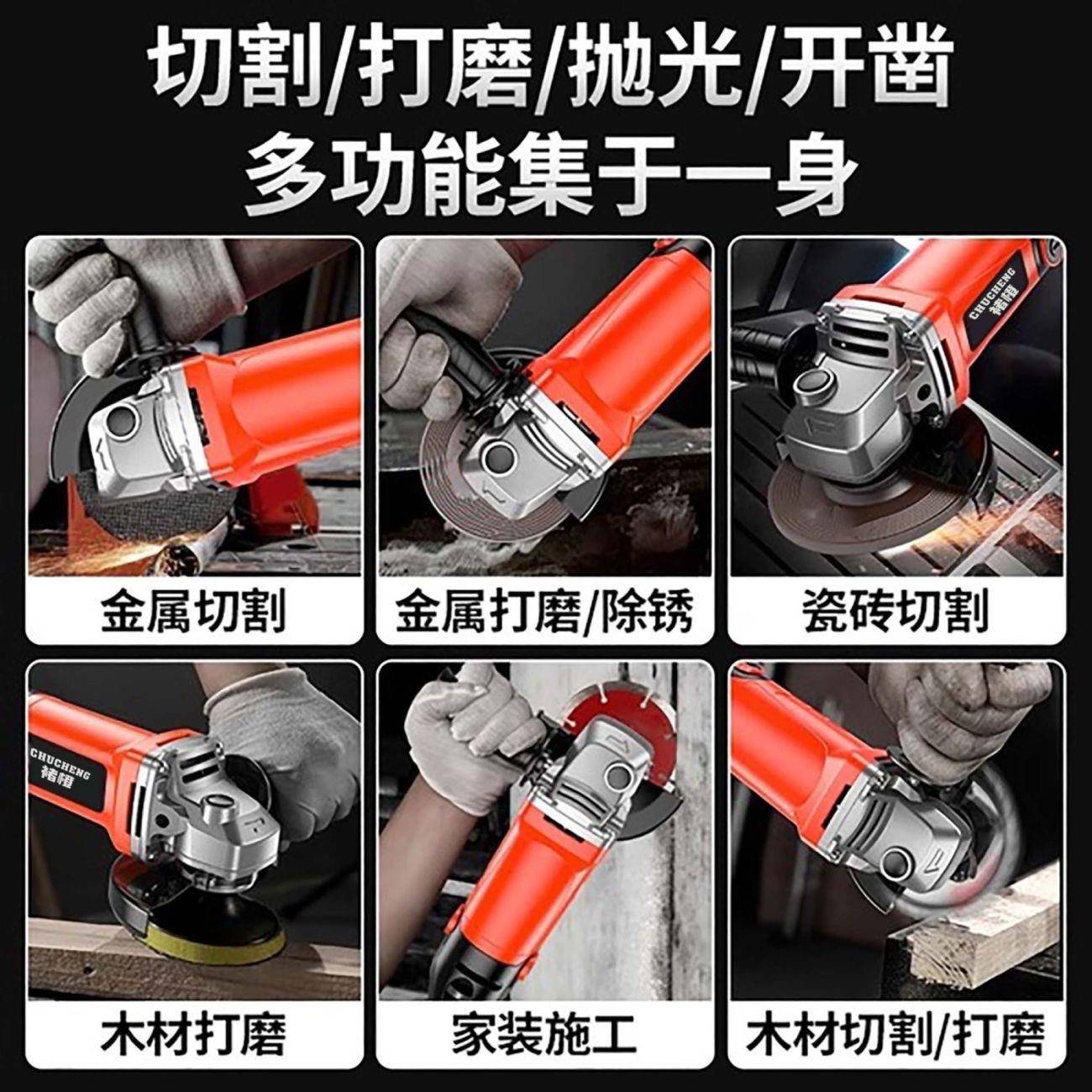 角磨机交流电打磨机机切割数12寸伐木据电动手294电钻控泡雕沫刻