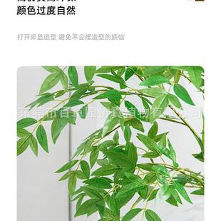 潮流仿真植物蓝天竹室内装饰花造盆假栽摆件SD1245家居轻奢落干地