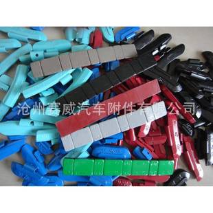 配彩色轮胎动平衡块机阻块粘贴尼挂钩汽车轮规格:铁毂重铁铅锌式