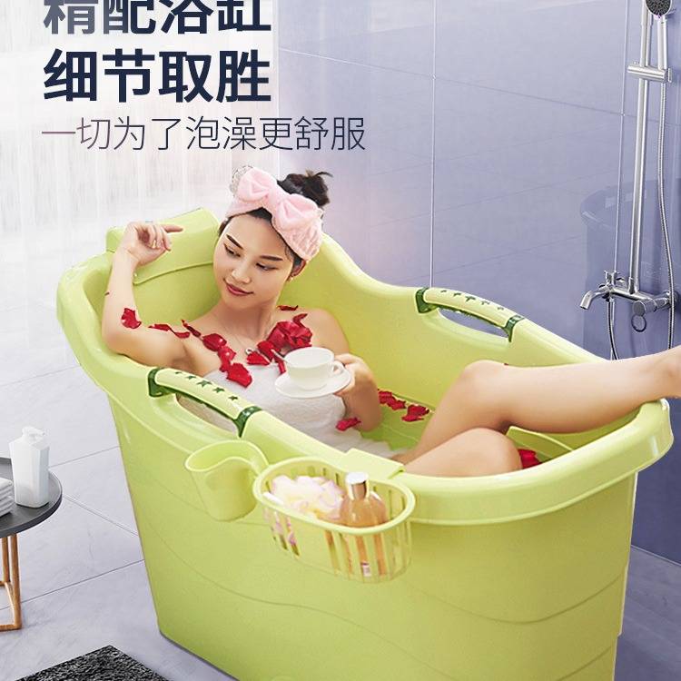 OF9D加厚洗澡桶成人泡澡桶沐浴桶大号浴缸儿童洗澡盆家用全身大人