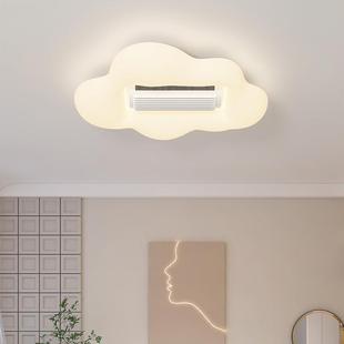 025新9儿童房音无叶风扇灯一体灯卧室卡款 通智2能语第三代吸顶灯