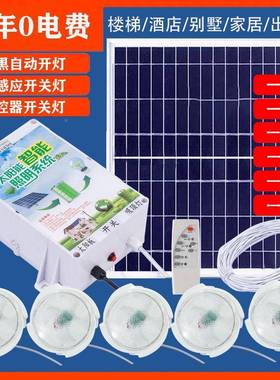 楼201920道感应灯拖六LD农E村道家用阳台过楼道走廊带一感应