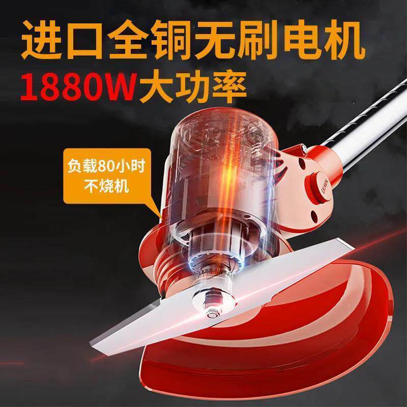 砍草机220v割大草机WPL功率电动打草割机锂电机充草电款家用小型