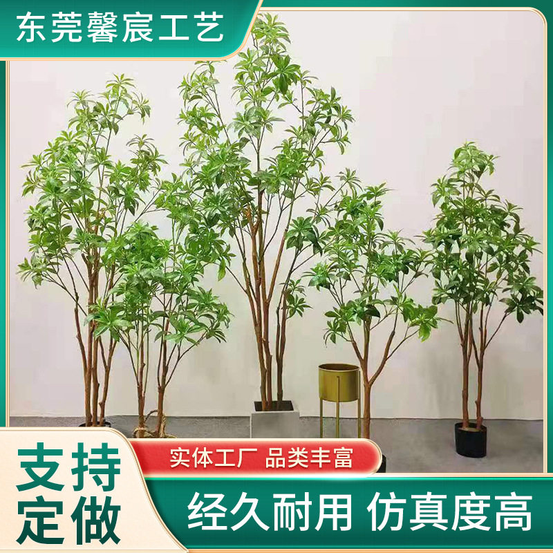 马醉木仿真绿植室内盆栽仿生假绿植客厅落地摆件植物仿真树枝厂家