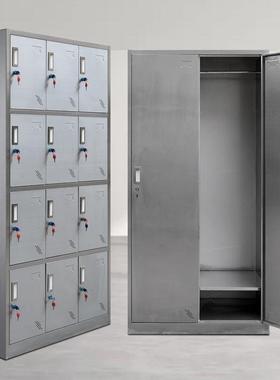 川渝043不锈钢更衣柜碗柜潮橱柜无车尘间储物柜防办KE-GYG05公柜