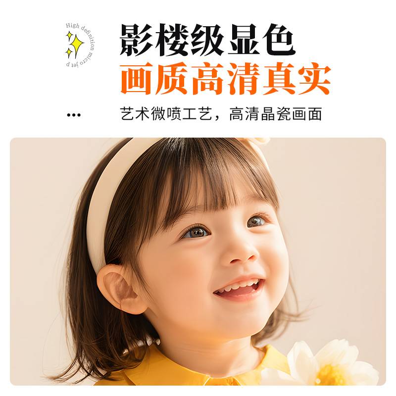 V45O儿童洗照片做成相框定 制摆台水晶宝宝成长相片加打印制作相