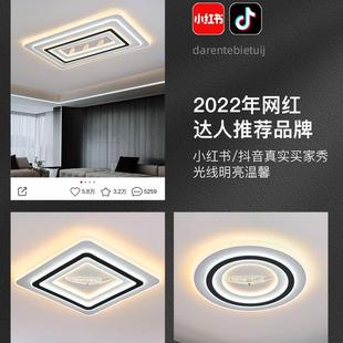 客122厅新灯025款 方形简约现代2长吸顶灯大气卧室灯家用灯具组合