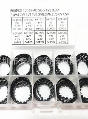 贴片稳压二极管BZXBET52C33BZT2C2V4ZTB52C4V75BZT52C13BZT52VC15
