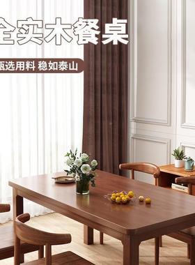 全实木餐桌家餐用餐桌椅组吃合SG-55GS2小户型代饭桌现快餐厅长方