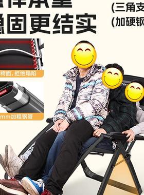 高颜值午躺椅折叠午办公懒室睡椅子人可躺休阳台家OFD用休闲老人