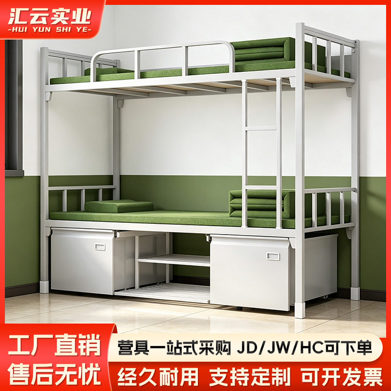 制式营具单层床14款上下铺铁架床学校干部内务双层高低铁艺公寓床