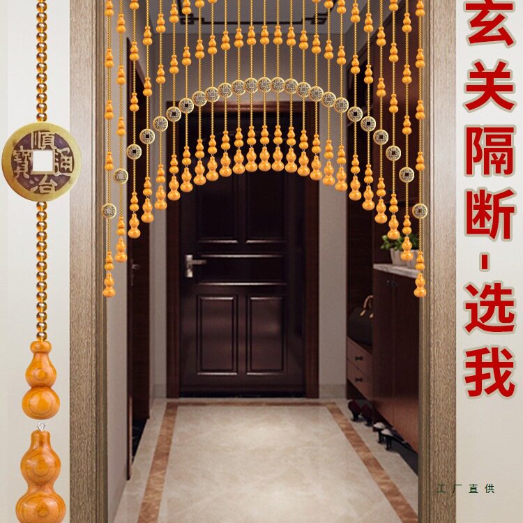 水晶珠帘桃木葫芦隔断帘客厅玄关卫生间卧室门帘子过道免打孔挂帘