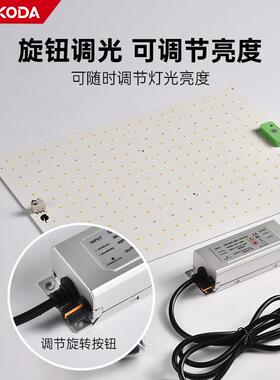 亚马LEDgr逊owlighWEGt植物生长灯150W可谱调光光量子板全光补灯