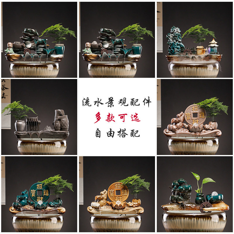 陶瓷自动循环流水装饰摆件循环水鱼盆鱼缸鱼池过滤器喷泉瀑布造景
