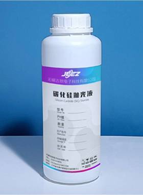 吉致电子碳化硅SIC衬底粗抛液晶圆芯片CMP化学机械抛光材料slurry