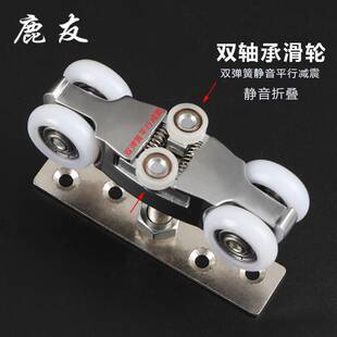 折叠门吊轮配件万向吊轮酒店隔断移动门吊滑轮轨道十字暗铰链合页
