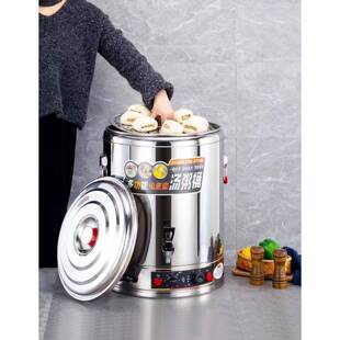 商用双电热开恒水器304不锈钢开水29898021桶电热保大温桶层温容