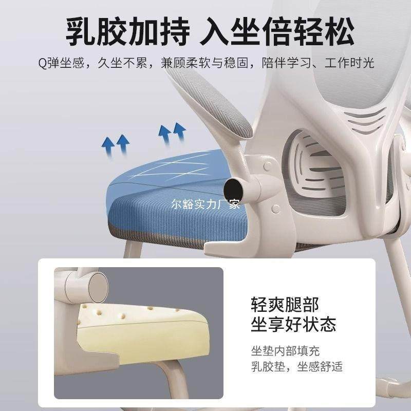 电脑椅LFL用久椅坐人生体工学学宿舍学习椅会议室家职员办公椅子,商业/办公家具,办公电脑椅/职员椅,淘宝优惠券,粉丝福利购,淘宝优惠卷