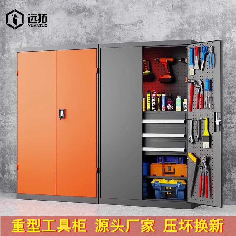 重型工具柜铁皮柜车间用工具箱双开门工厂储物柜安全工具柜子加厚