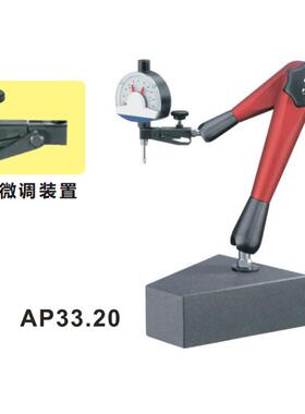 瑞士进口659F8IS3S高精密万向磁性O座磁力表座AP2.528.128.23.1