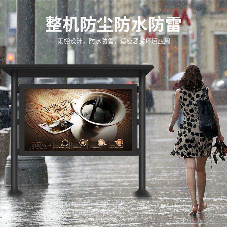 49/5/65晶/58675寸户外防水广机5立告式液显示屏触摸一体机室外防