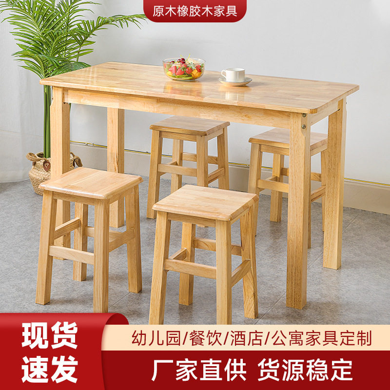 橡胶木加固实木家用餐桌凳面店快餐桌小户型餐桌椅工厂直销全实木