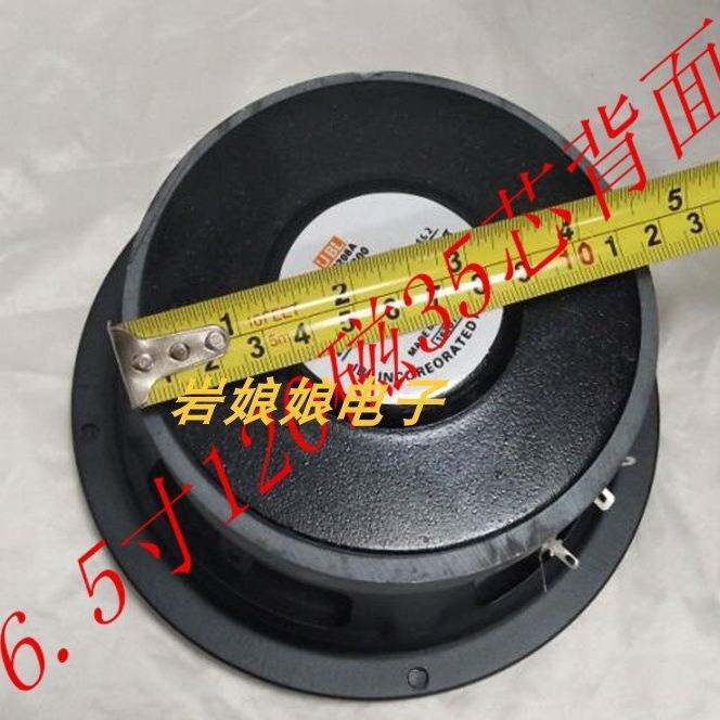 震憾重低音6.5寸8寸10寸12寸低音炮喇叭家用音箱喇叭超低音喇叭