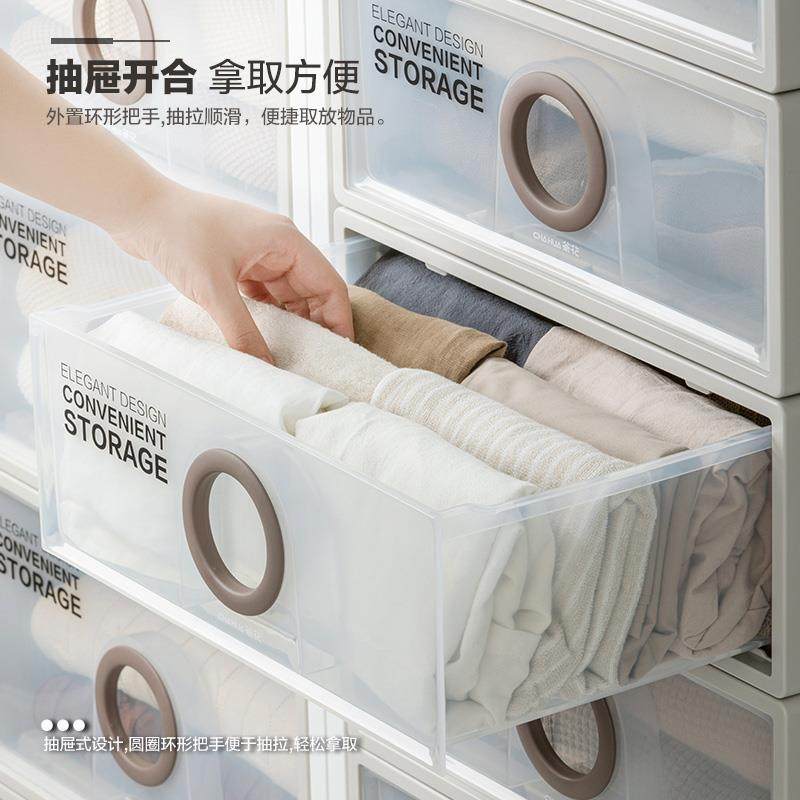 茶花屉式抽收纳箱收纳柜衣服伯纳收纳储卧物柜户塑料家用大号室柜