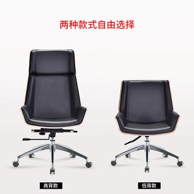 办公椅家具办椅简约时尚皮公艺电脑家用旋转椅午椅休椅大班无品牌